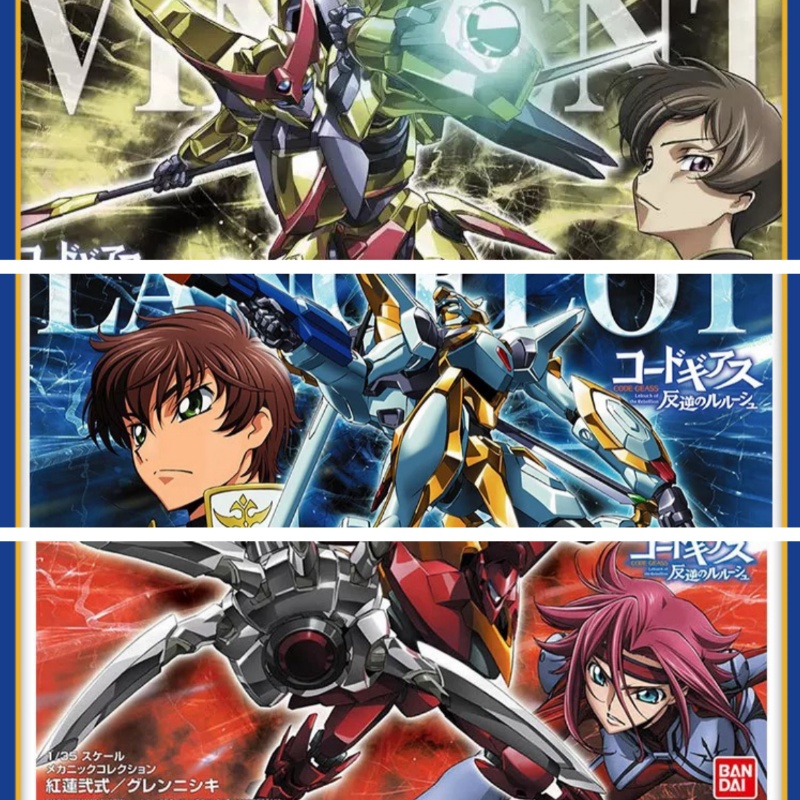 Model Kit Lancelot - Em estoque bandai hg 1/35 código