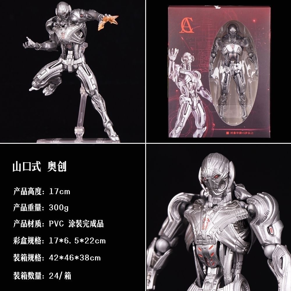 Model Kit Ultron - Figura de Anime do Super Vilão