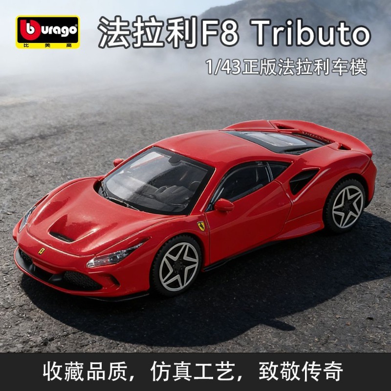 Model Kit Ferrari - Bburago Modelo de Carro Esportivo Ferrari
