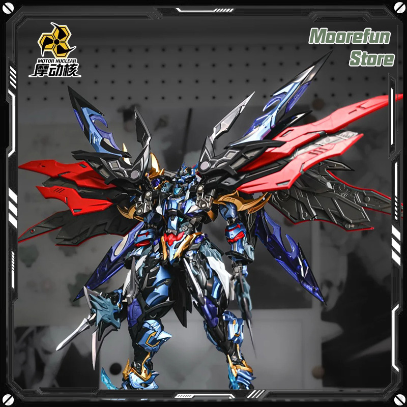 Model Kit Fenrir - 【Em Estoque】MOTOR NUCLEAR MNP-XH16 Dian Wei