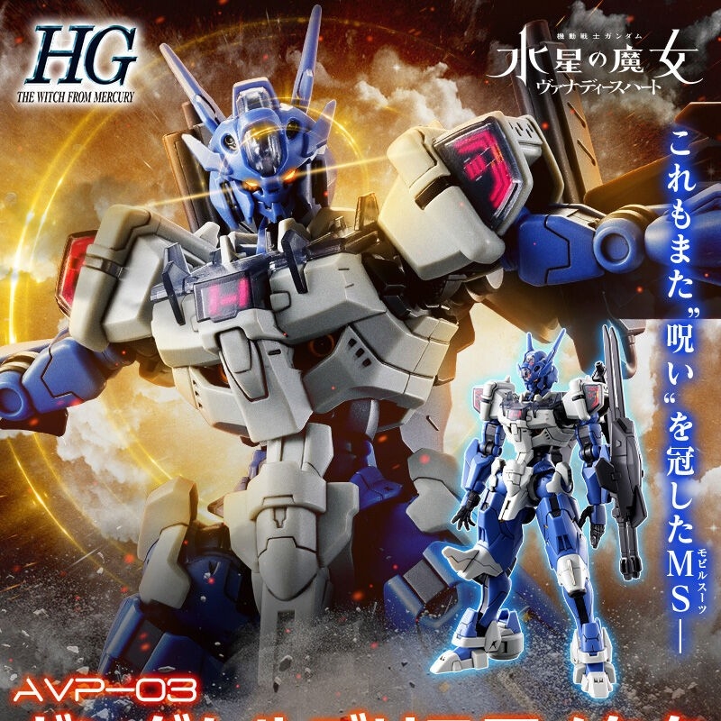 Gundam Model Mg - Jms Avp-03 Anime Assembly Action Figures