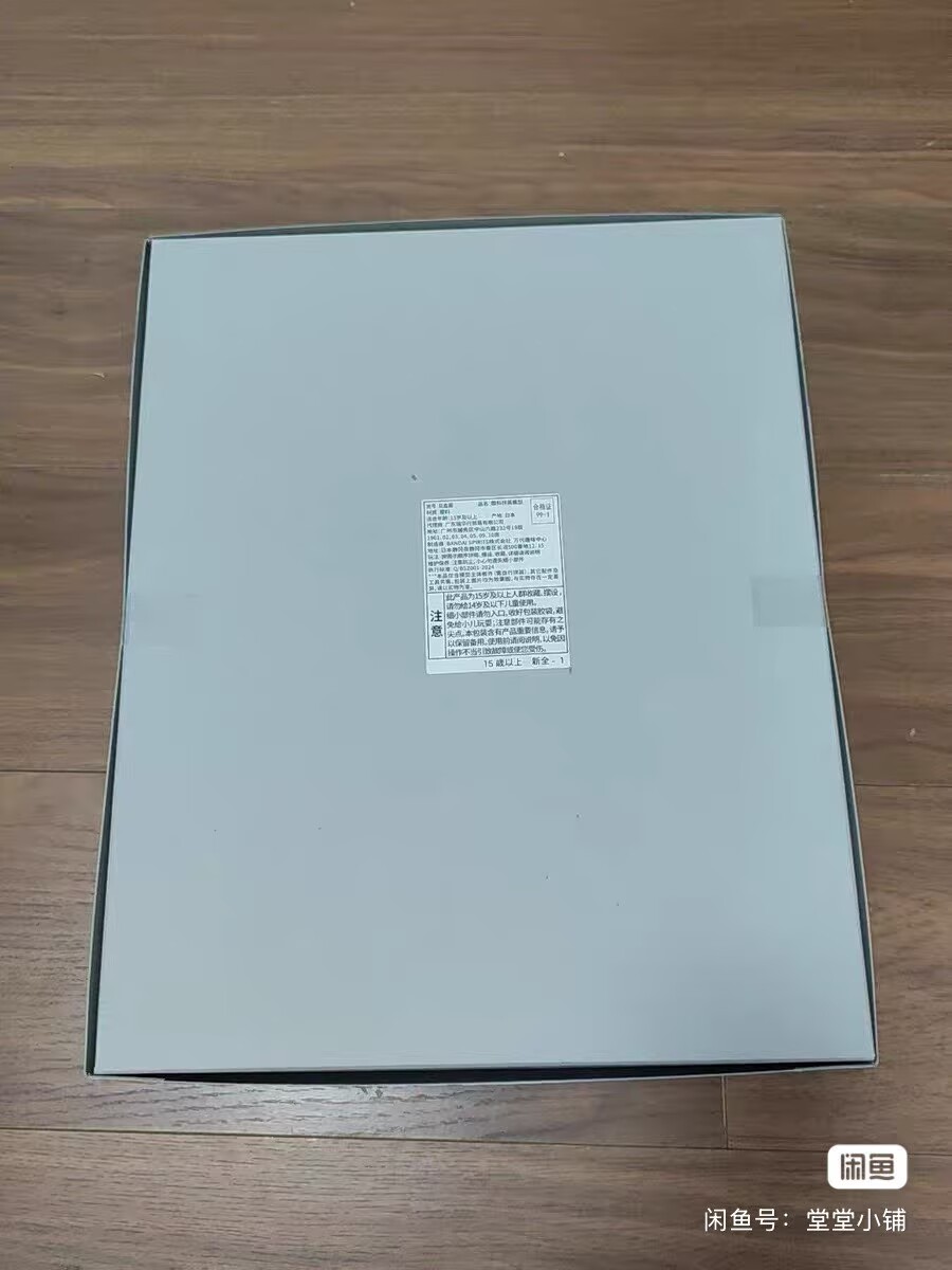 Gundam Model Mg - Figura de Anime Original Bandai MG