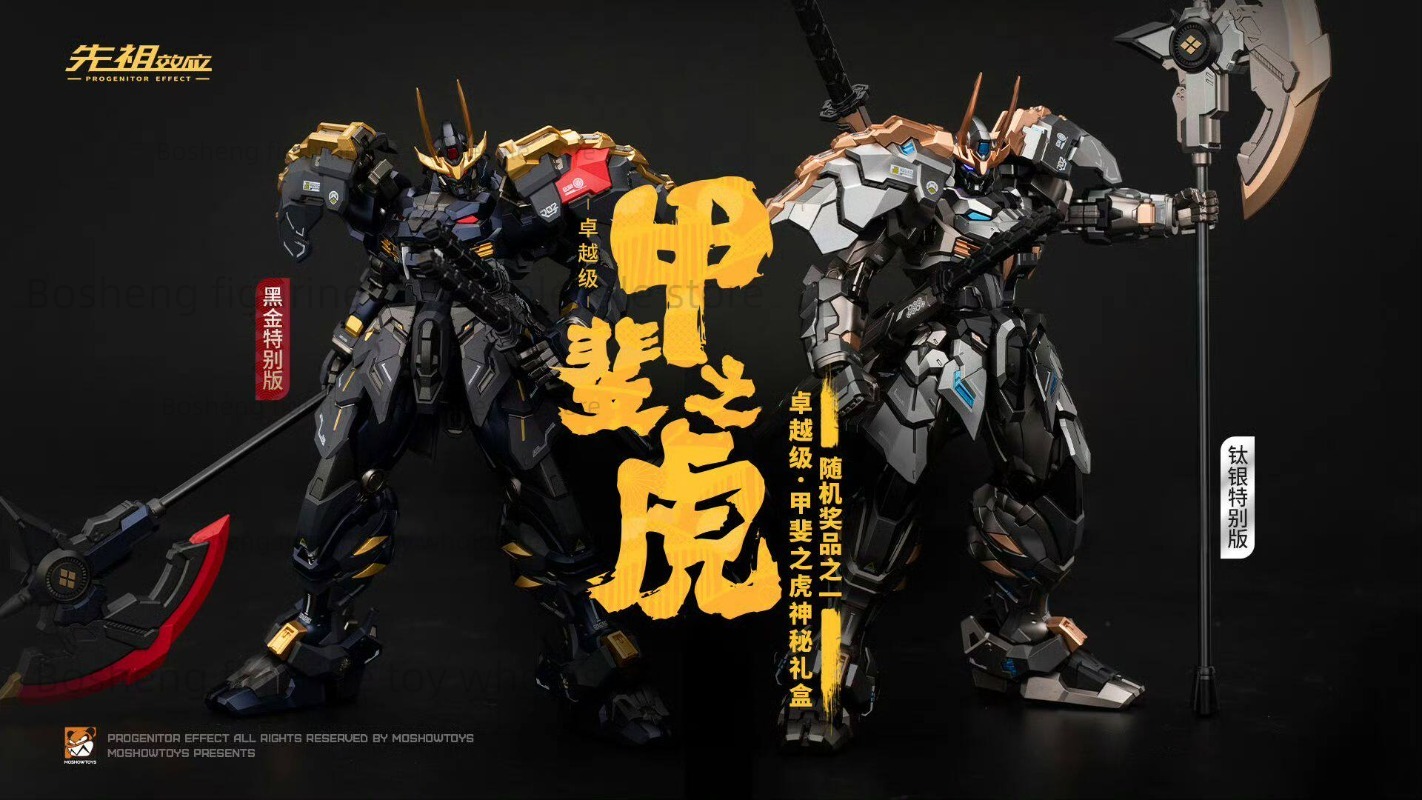 Model Kit Fenrir - Kit de Modelo Original MOSHOW MCT-J02
