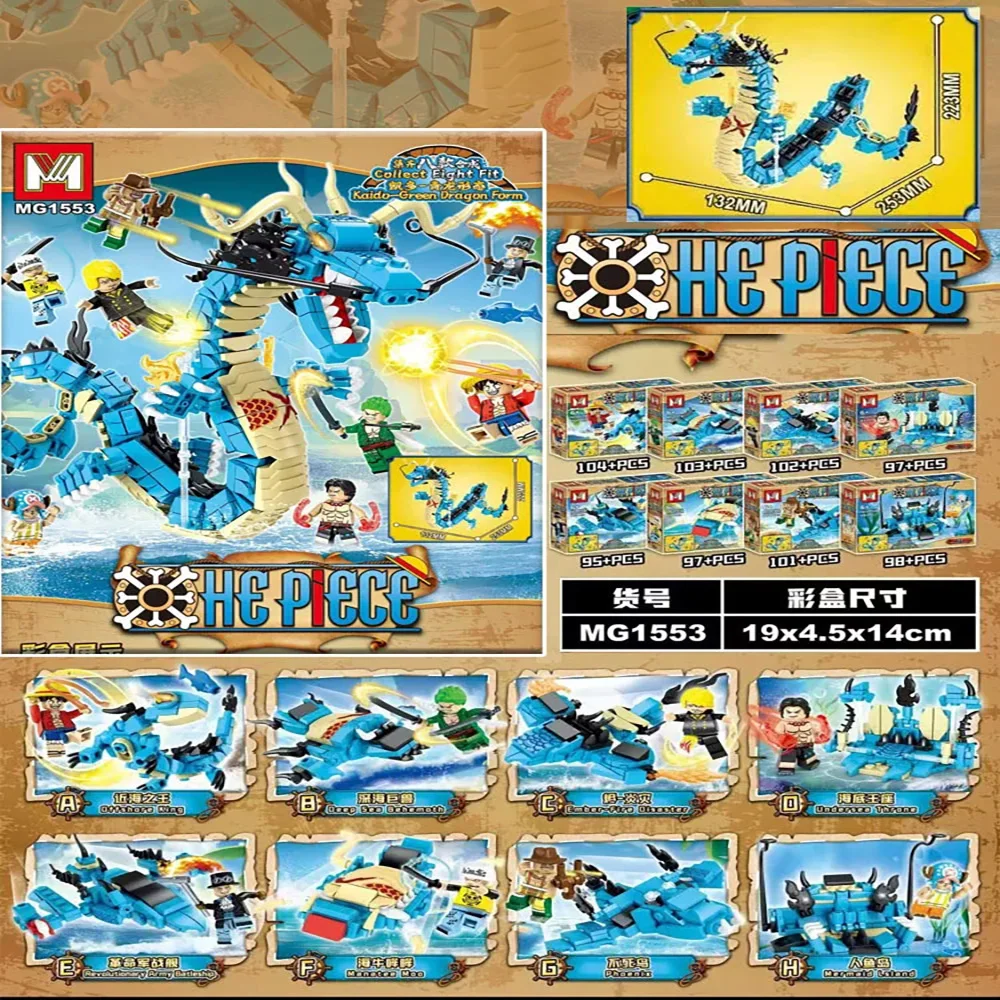 Model Kit Walmart - Blocos de Montar 8 em 1