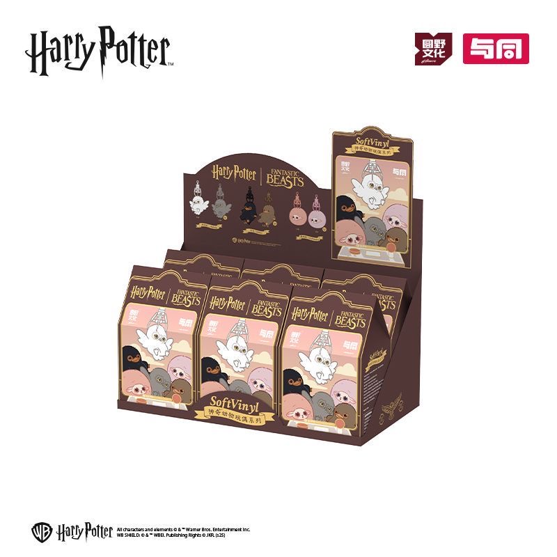 Model Kit Harry Potter - Caixa Surpresa de Pelúcia da Série