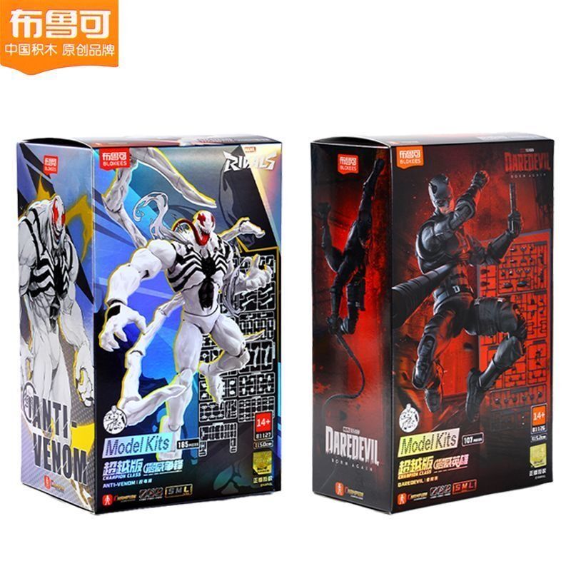 Model Kit Ultron - Em Estoque Blokees Marvel Hero Champion