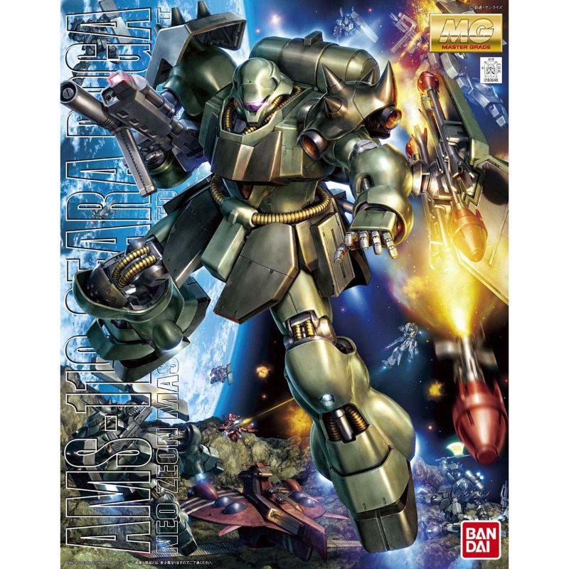 Gundam Model Mg - Figuras de Anime MG GUNDAM Bandai