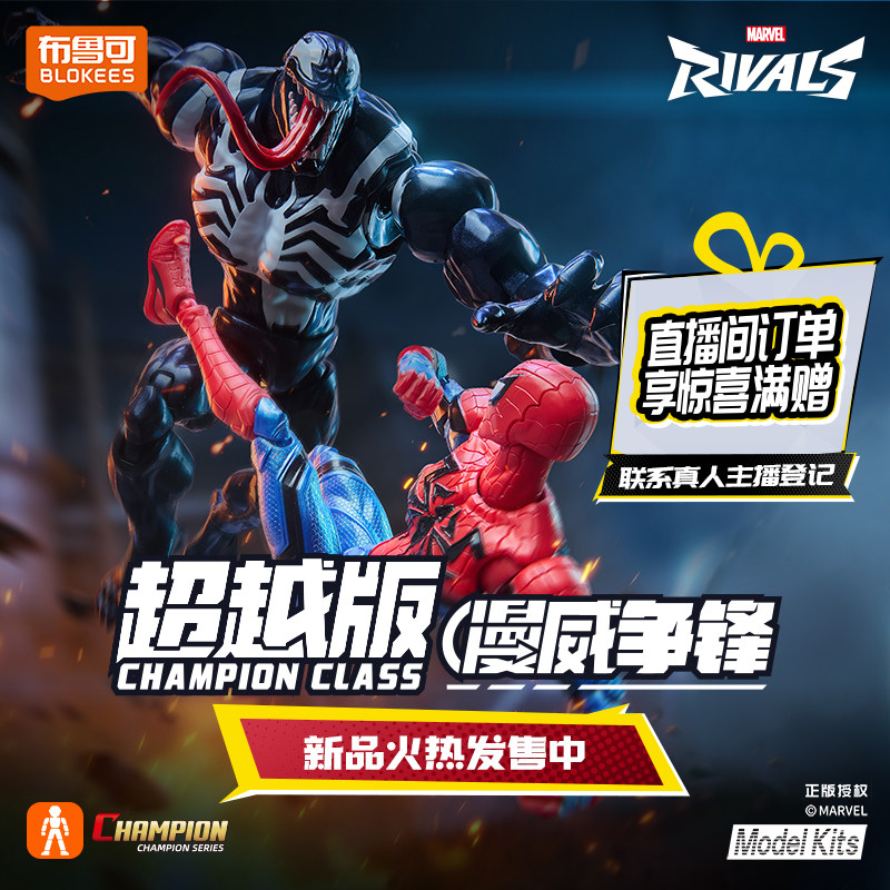 Em estoque blokees marvel dead - Model Kit Ultron avaliação e preço