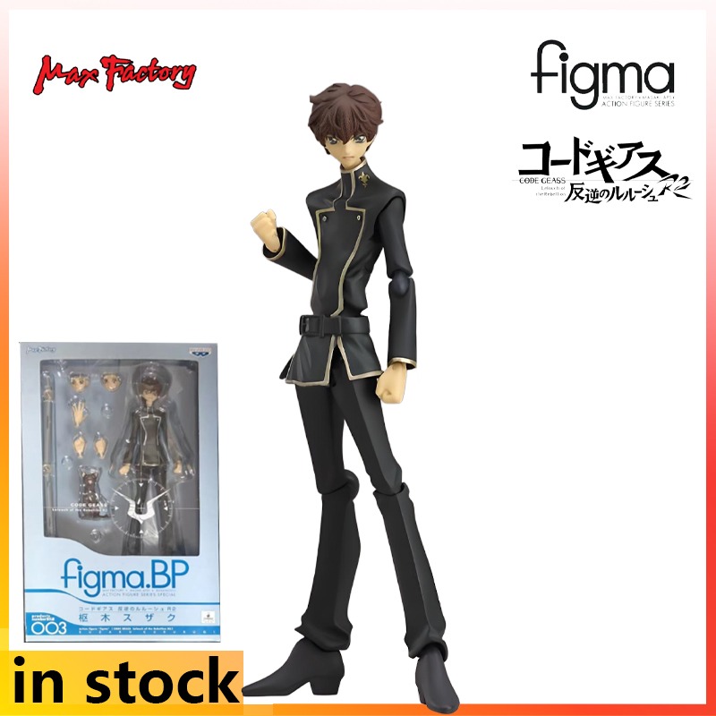 Max fábrica produz figma produ - Model Kit Lancelot avaliação e preço