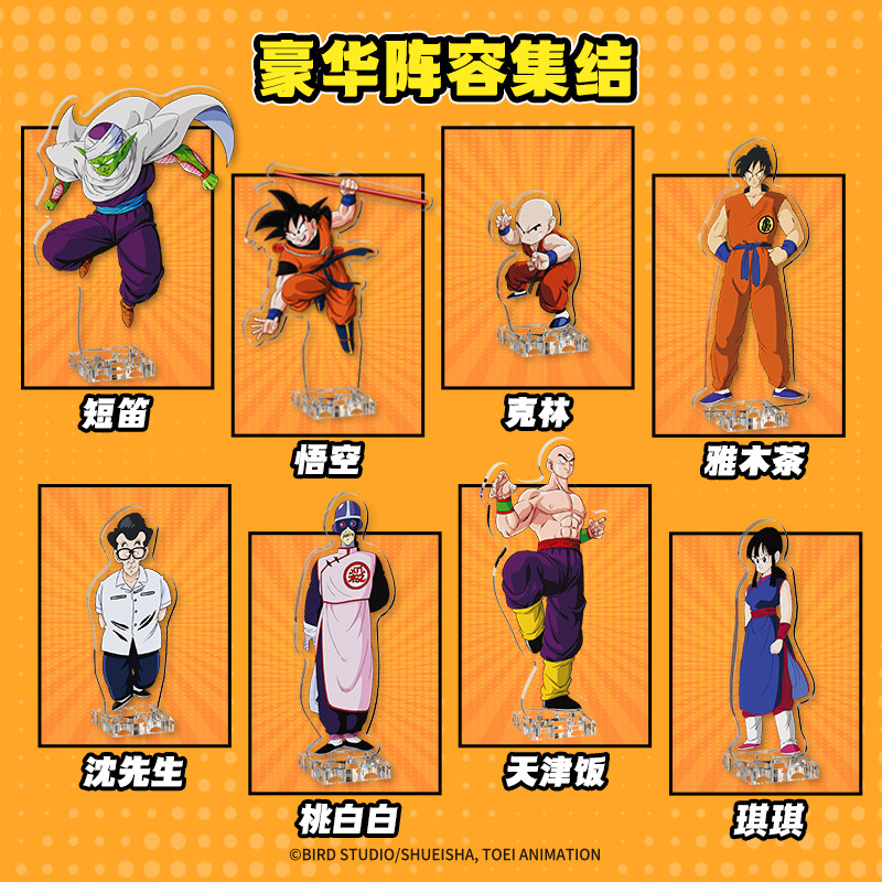 Blocos de Montar da Série Drag - Model Kit Dragon Ball avaliação e preço