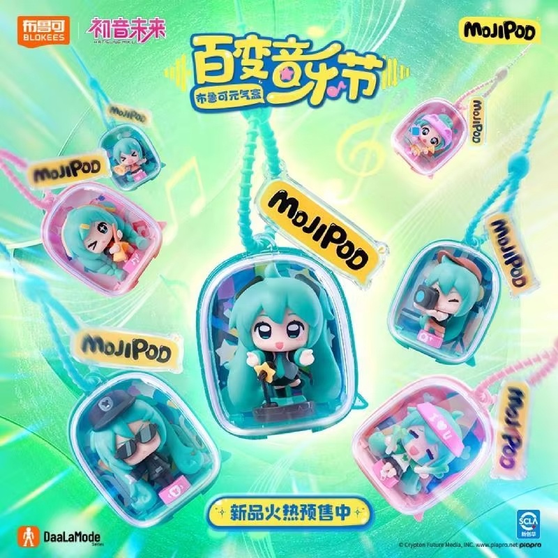 Blokees, Hatsune Miku VOCALOID - Model Kit Hatsune Miku avaliação e preço