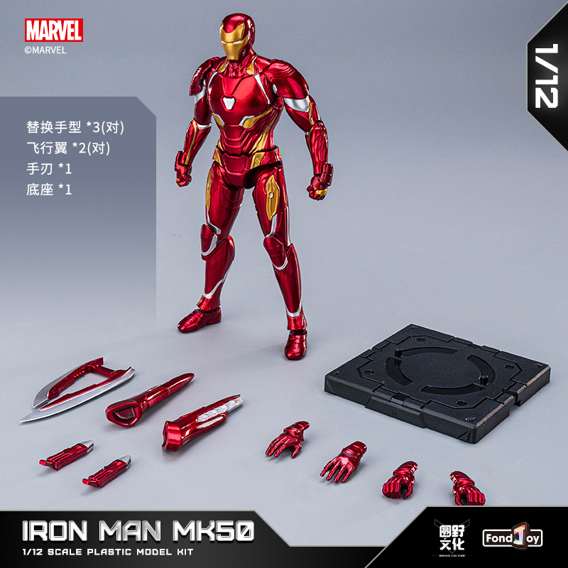 Original fondjoy homem de ferr - Model Kit Iron Man Mark 50 avaliação e preço