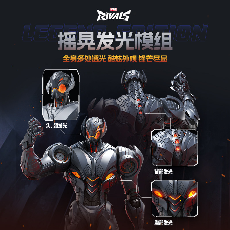 Em Estoque Novo Blokees Marvel - Model Kit Ultron avaliação e preço