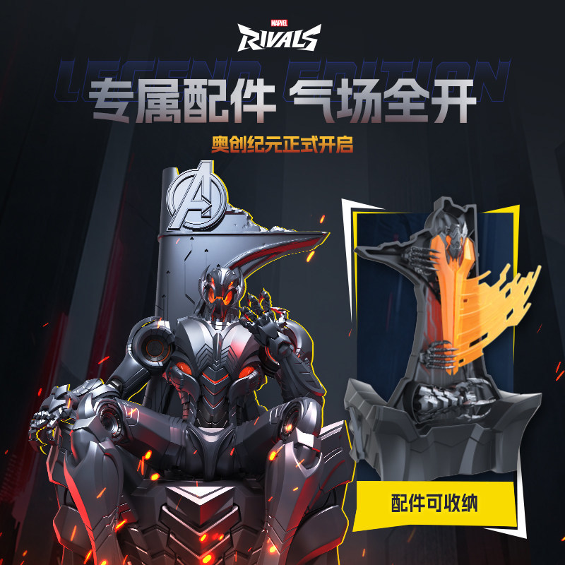 Em Estoque Novo Blokees Marvel - Model Kit Ultron avaliação e preço