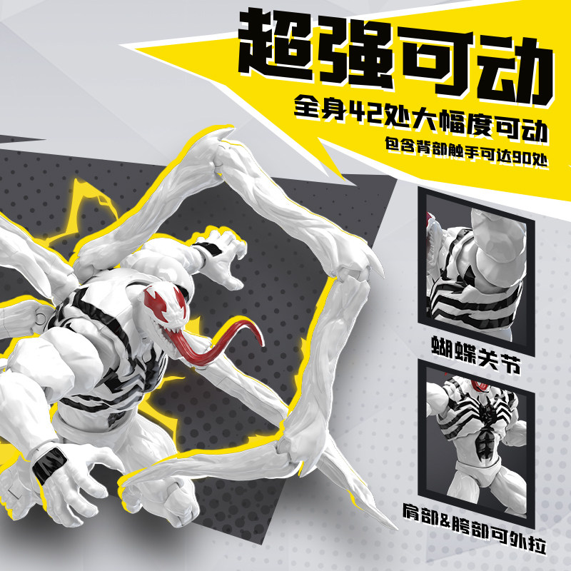 BLOKEES Original Homem-Aranha  - Model Kit Ultron avaliação e preço