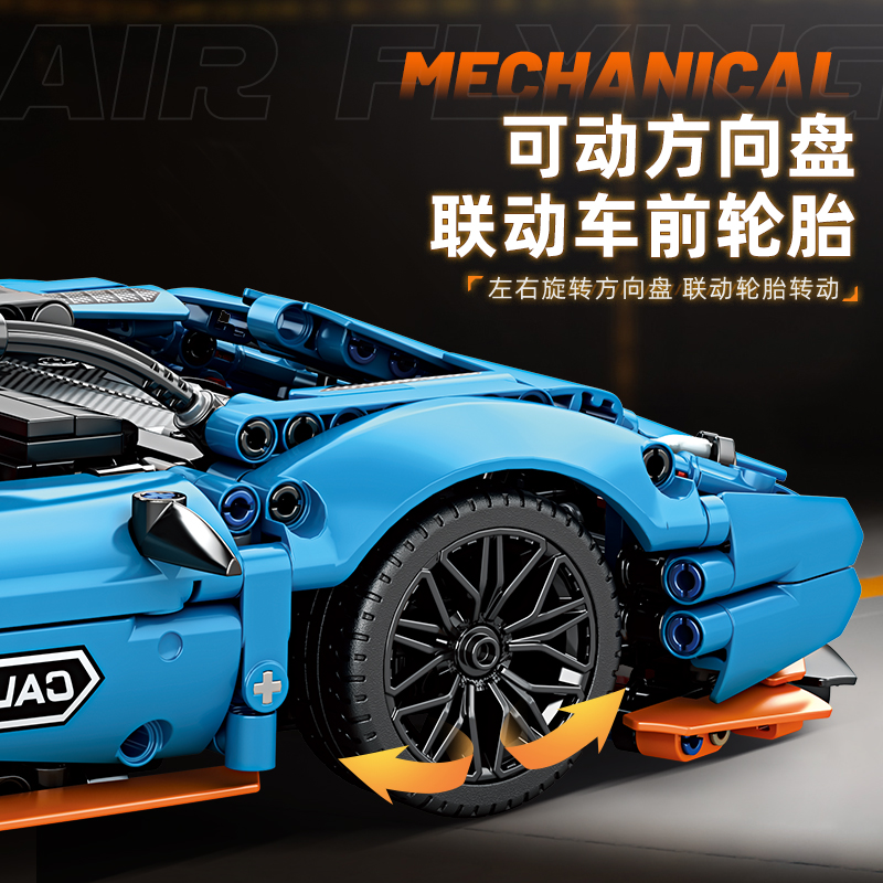 Conjunto de blocos de construç - Model Kit Lamborghini avaliação e preço