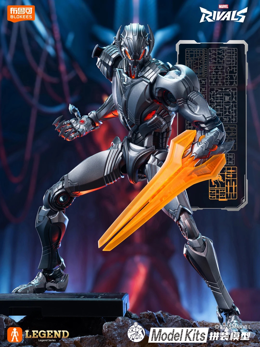 Blokees Marvel Rivals Edição L - Model Kit Ultron avaliação e preço