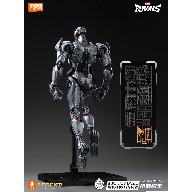Blokees Marvel Rivals Champion - Model Kit Ultron avaliação e preço