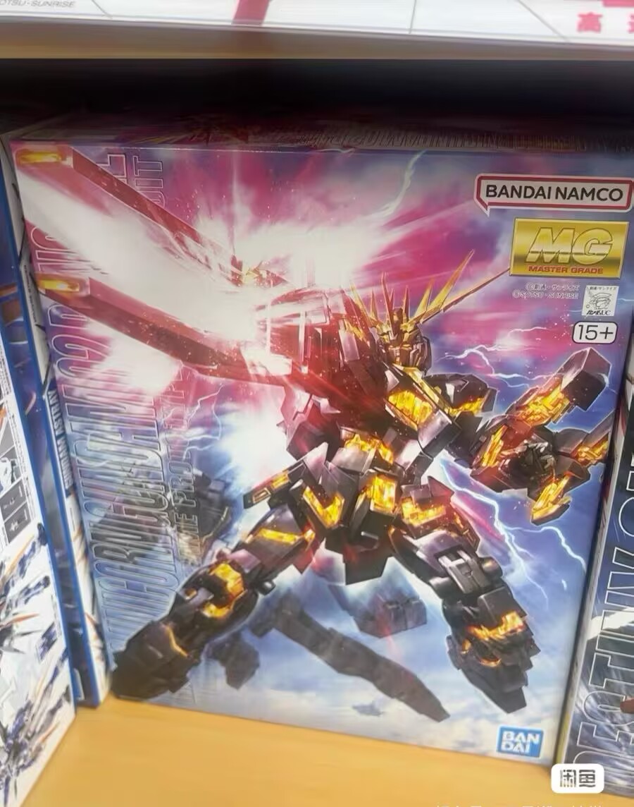 Figura de Anime Original Banda - Gundam Model Mg avaliação e preço