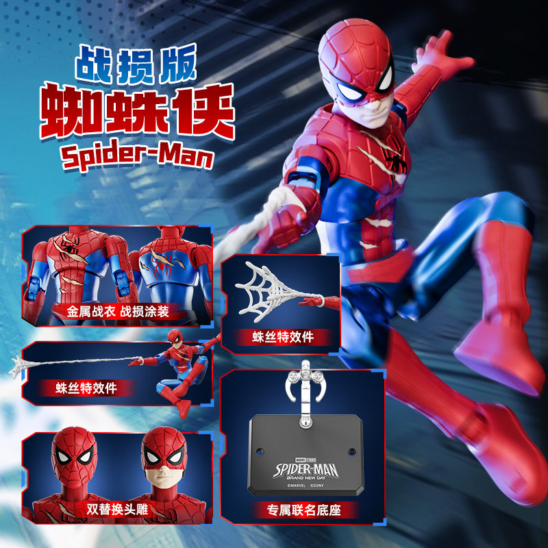 Blokees Champion Class Lite Mo - Model Kit Spiderman avaliação e preço