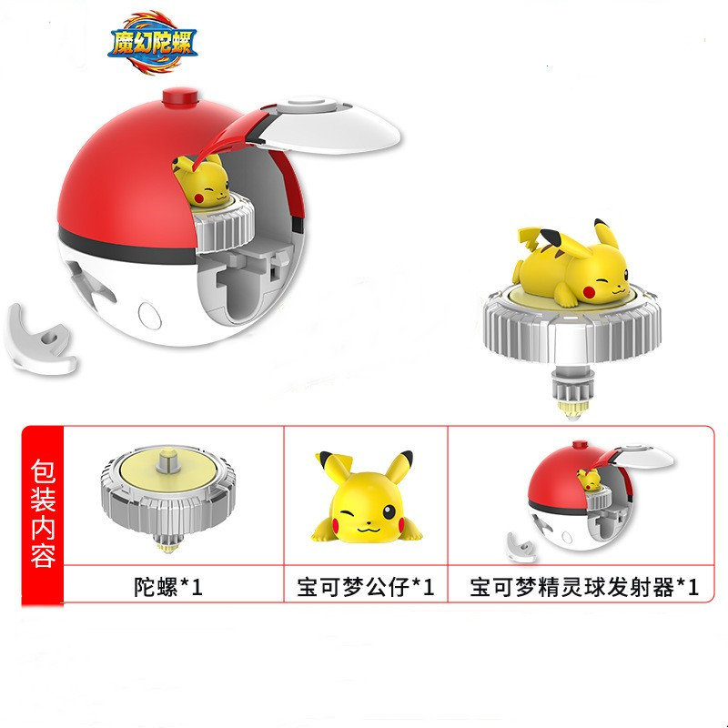 Pokemon pokeball lançador pika - Model Kit Dragon Ball avaliação e preço
