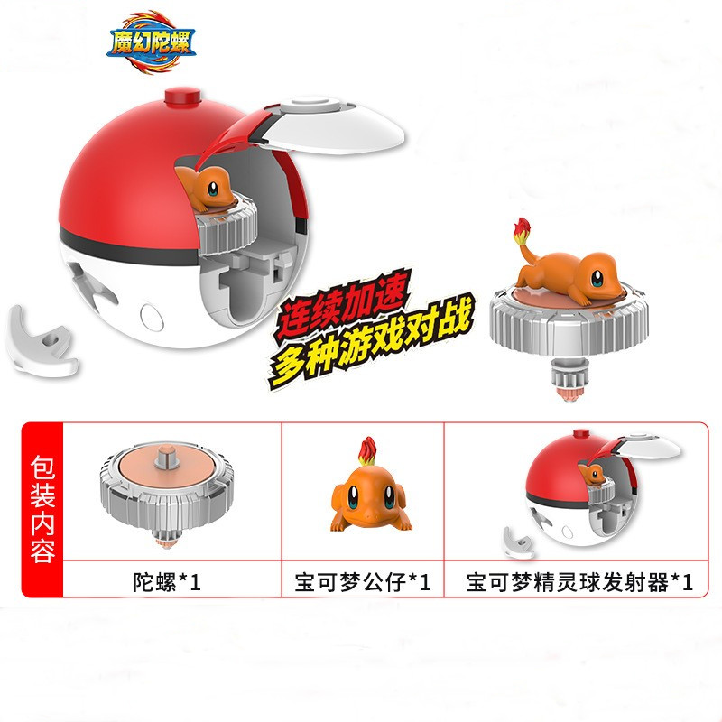 Pokemon pokeball lançador pika - Model Kit Dragon Ball avaliação e preço