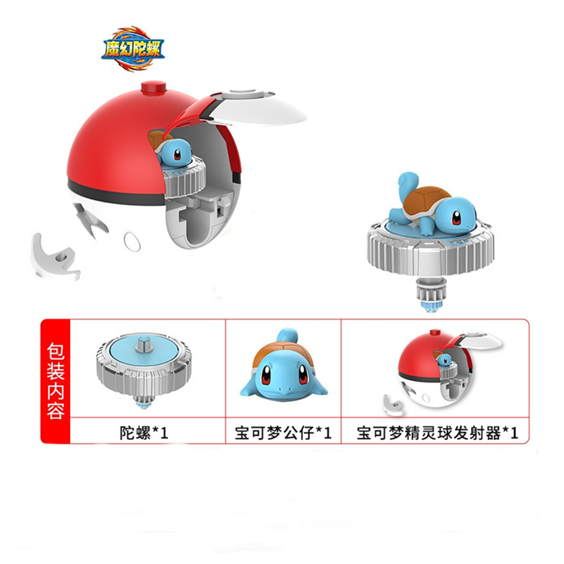 Pokemon pokeball lançador pika - Model Kit Dragon Ball avaliação e preço
