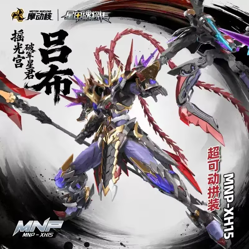 MOTOR Nuclear Mnp-Xh15 Lu Bu:  - Model Kit Zhao Yun avaliação e preço