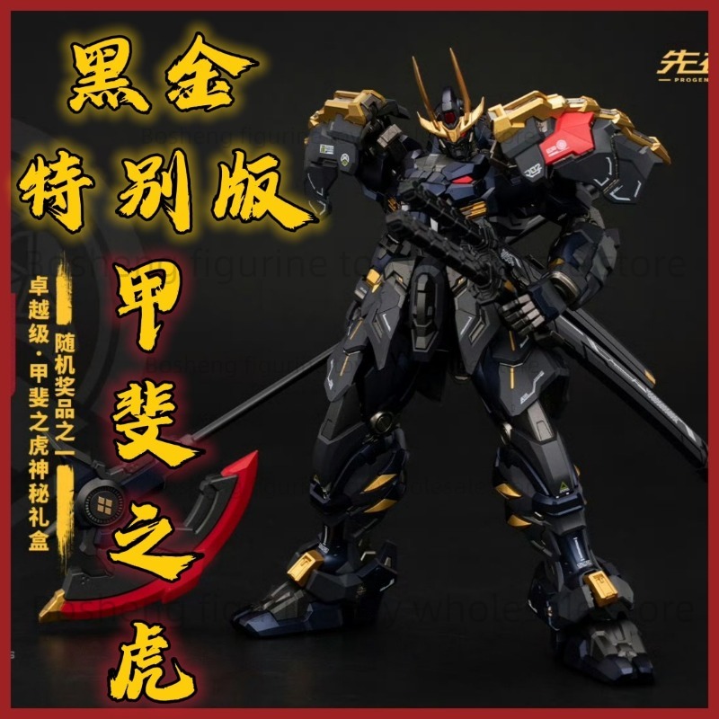 Kit de Modelo Original MOSHOW  - Model Kit Fenrir avaliação e preço