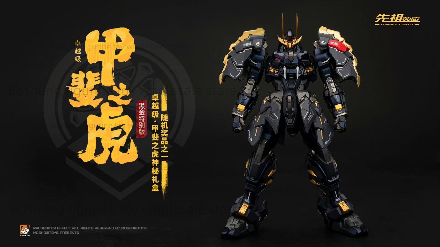 Kit de Modelo Original MOSHOW  - Model Kit Fenrir avaliação e preço