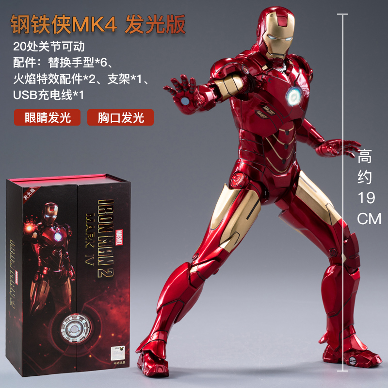 Original vingadores zd brinque - Model Kit Iron Man Mark 50 avaliação e preço