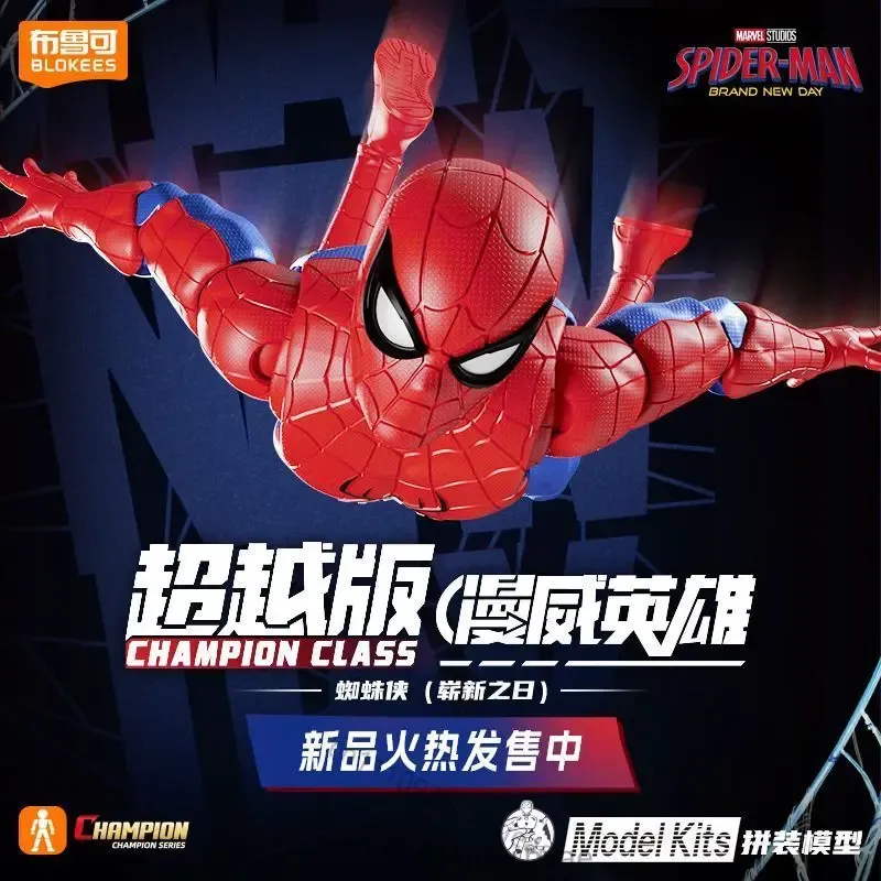 BLOKEES Novo Marvel Spider-Man - Model Kit Spiderman avaliação e preço