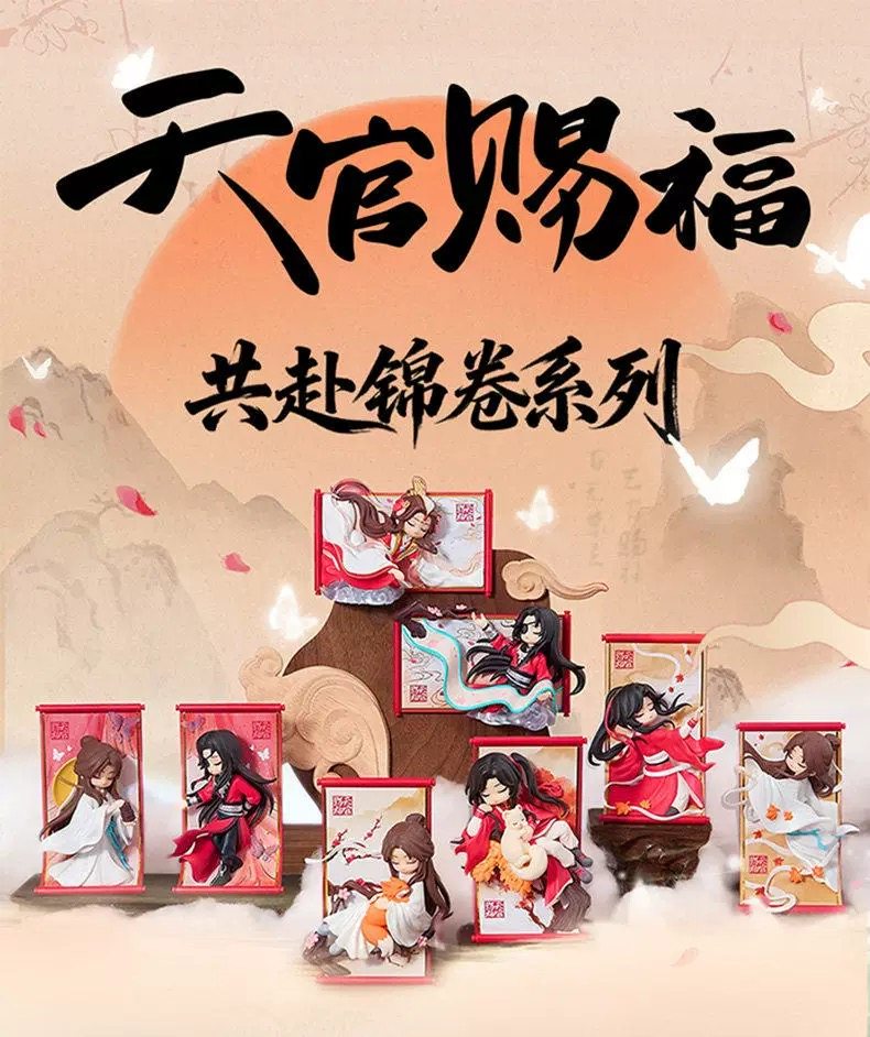 Oficial Heaven Official's Bles - Model Kit Zhao Yun avaliação e preço
