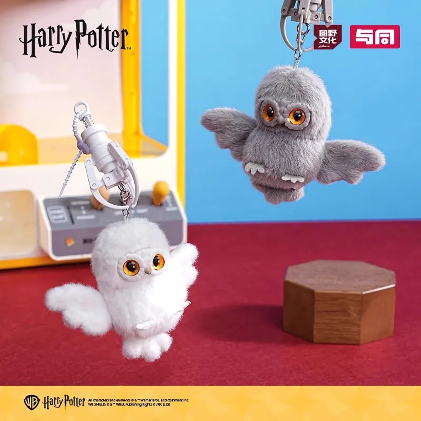 Caixa Surpresa de Pelúcia da S - Model Kit Harry Potter avaliação e preço