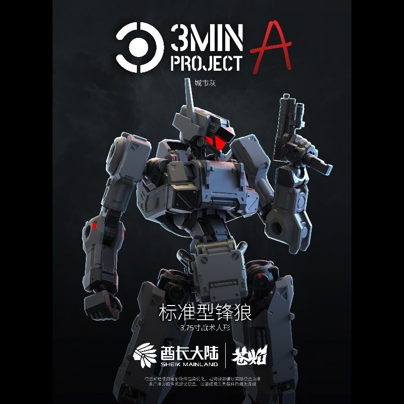 Sheik Mainland 1/18 Escala 3.7 - Model Kit Fenrir avaliação e preço