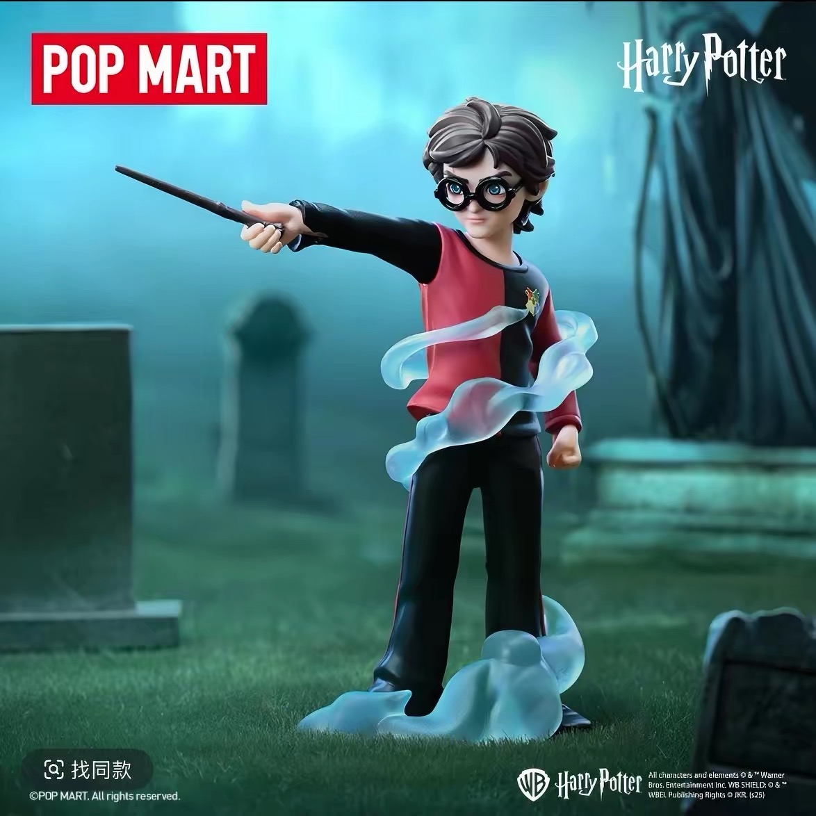 POP MART Harry Potter e a Taça - Model Kit Harry Potter avaliação e preço