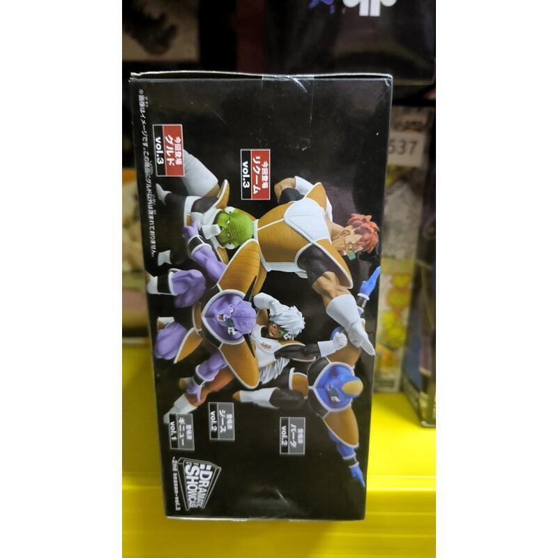Figura de Ação Bandai Dragon B - Model Kit Frieza avaliação e preço