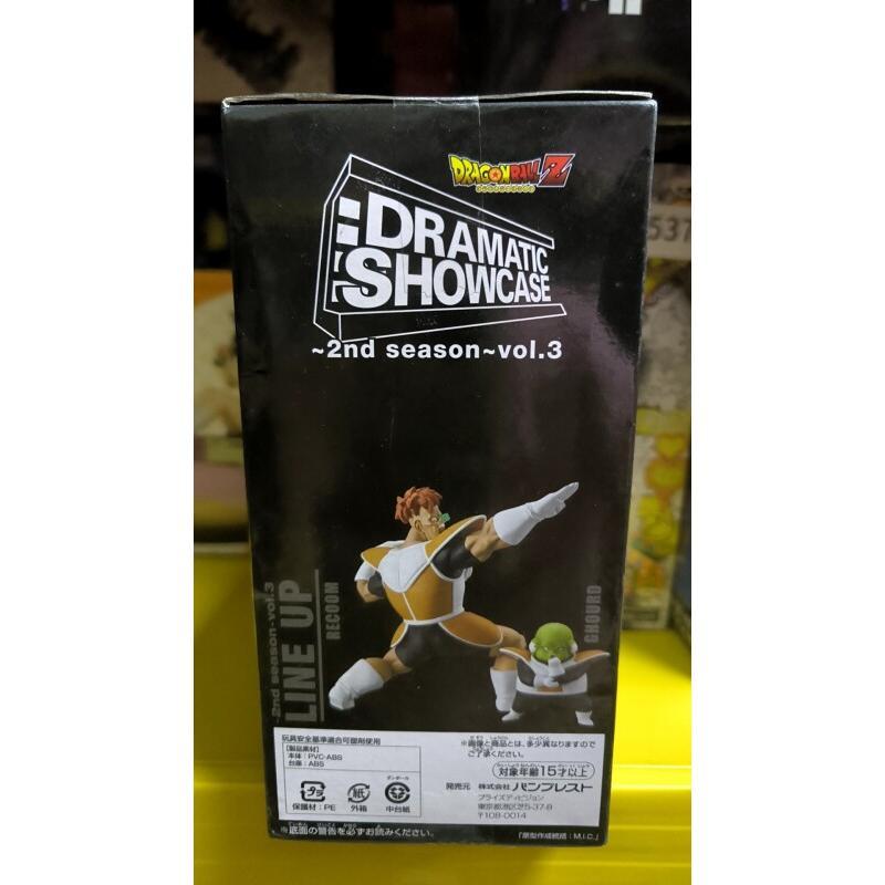 Figura de Ação Bandai Dragon B - Model Kit Frieza avaliação e preço