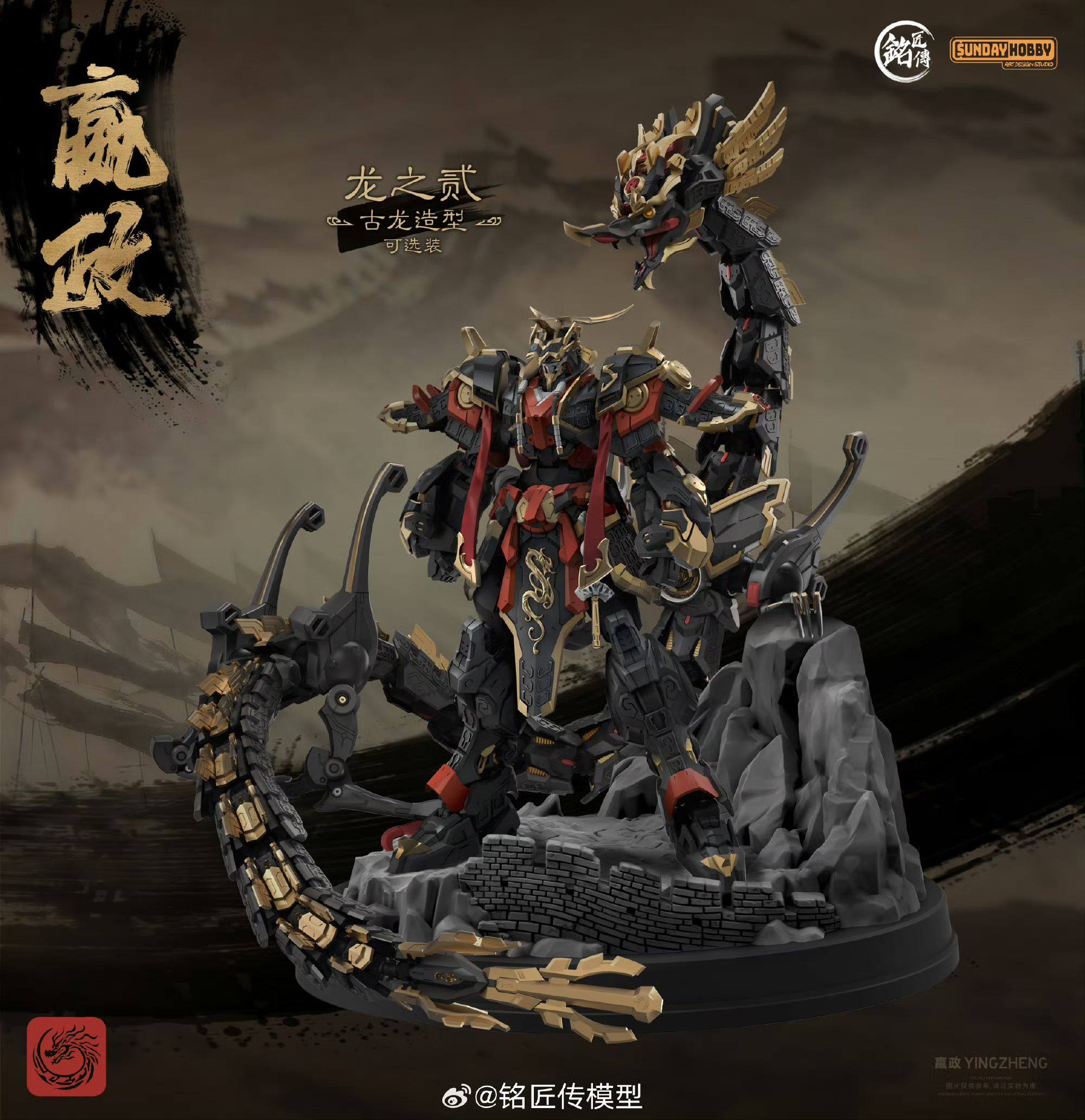 Em Estoque: Coleção de Brinque - Model Kit Zhao Yun avaliação e preço