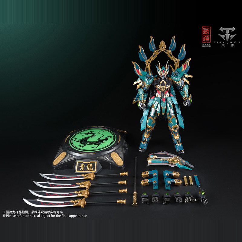 CangDao Modelo Quatro Bestas S - Model Kit Zhao Yun avaliação e preço
