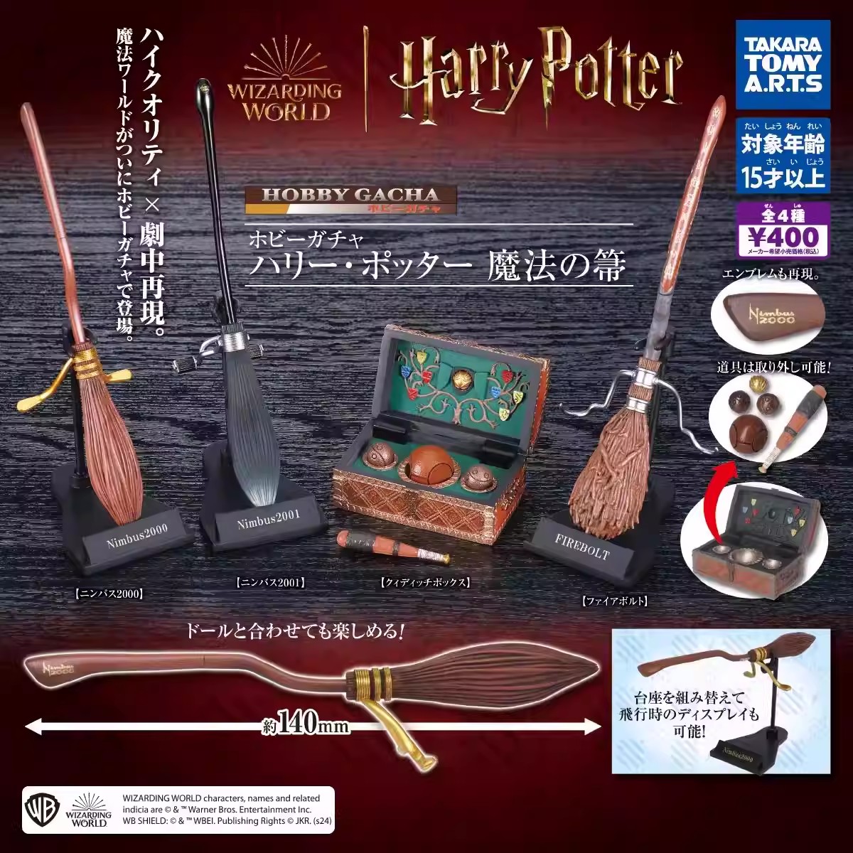 TOMY Gashapon Original 4 Peças - Model Kit Harry Potter avaliação e preço