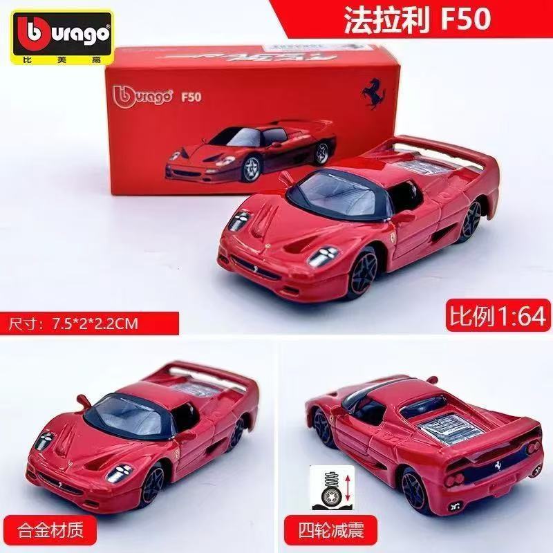 Bbrago Carro Esportivo Ferrari - Model Kit Ferrari avaliação e preço