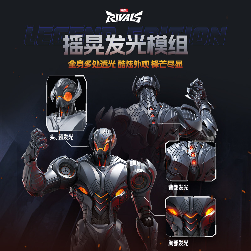 Novo Original Blokees Marvel R - Model Kit Ultron avaliação e preço