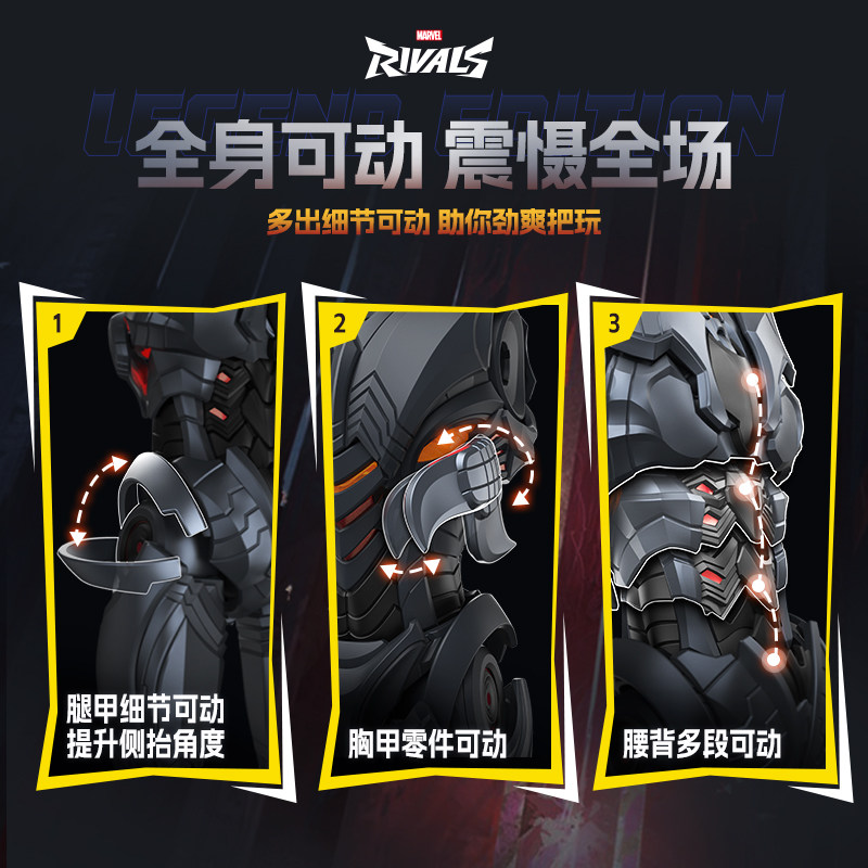 Novo Original Blokees Marvel R - Model Kit Ultron avaliação e preço